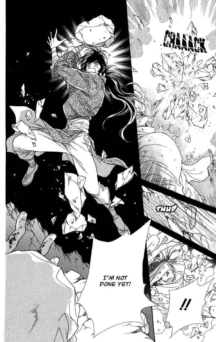 Page 29 Chapter 7.5 Tenkuu Seiryuu: Innocent Dragon