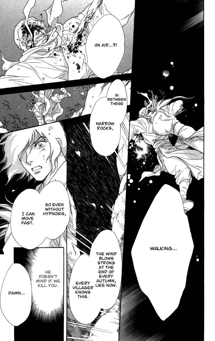 Page 34 Chapter 7.5 Tenkuu Seiryuu: Innocent Dragon