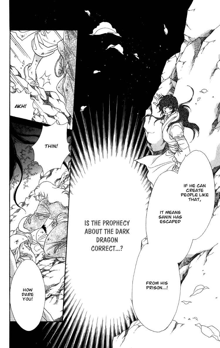 Page 35 Chapter 7.5 Tenkuu Seiryuu: Innocent Dragon