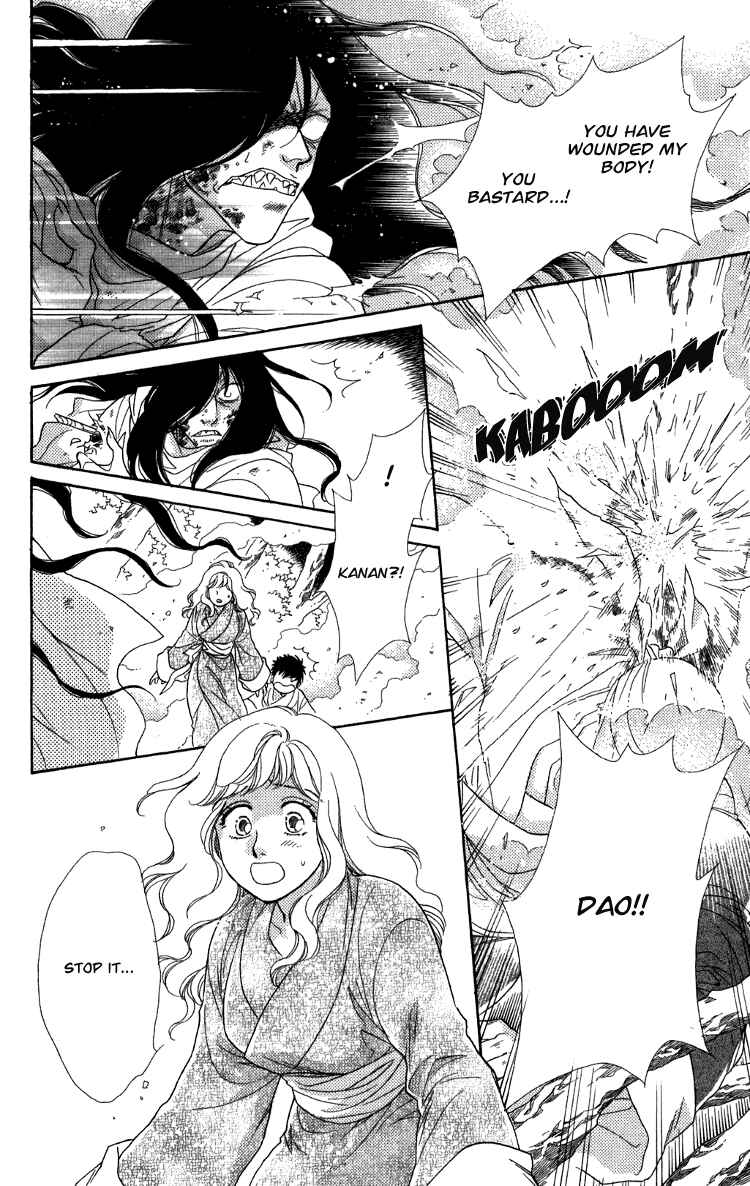 Page 37 Chapter 7.5 Tenkuu Seiryuu: Innocent Dragon