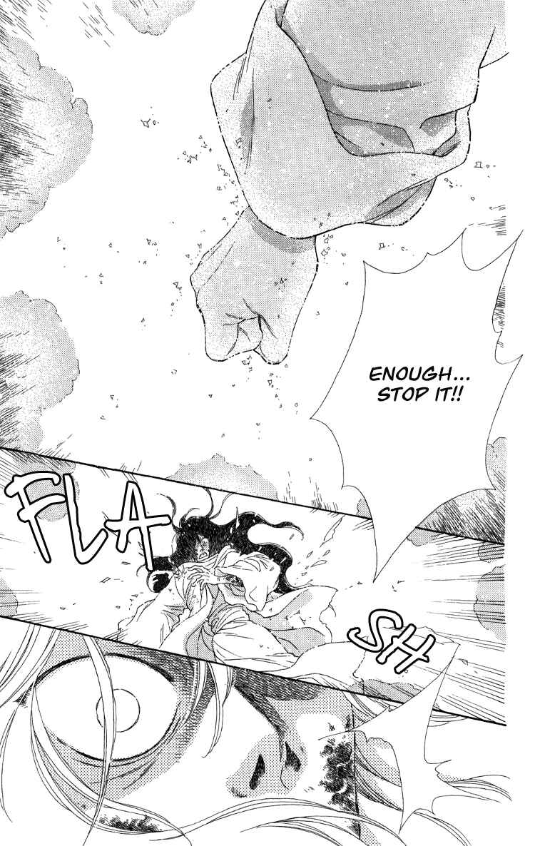 Page 38 Chapter 7.5 Tenkuu Seiryuu: Innocent Dragon