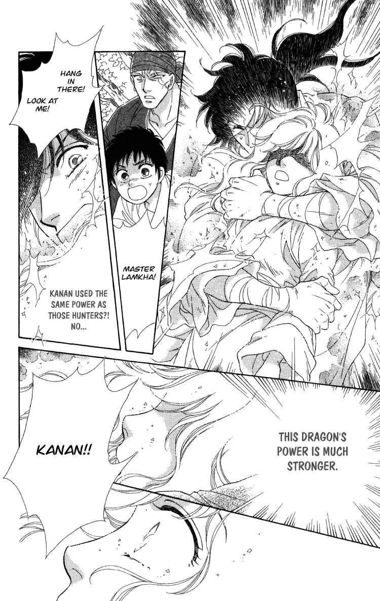 Page 41 Chapter 7.5 Tenkuu Seiryuu: Innocent Dragon