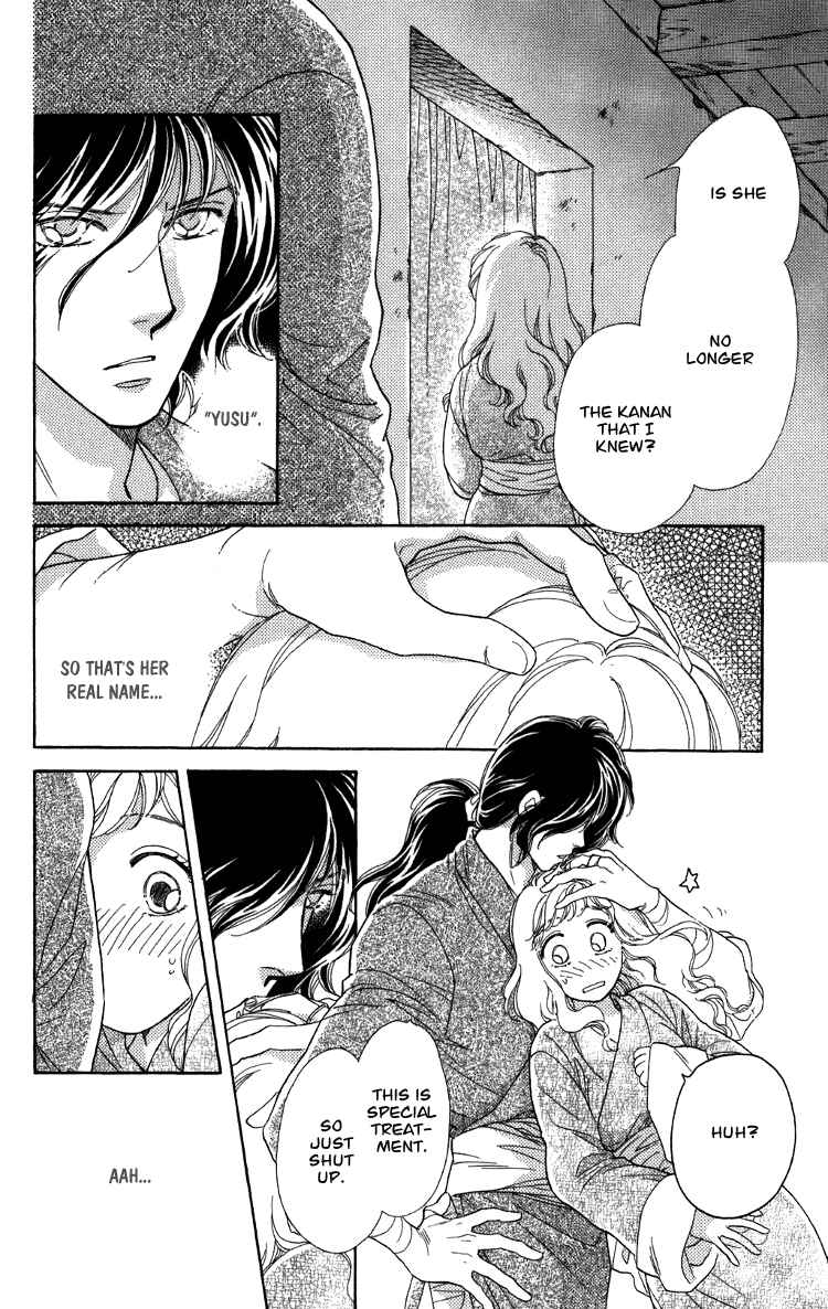 Page 45 Chapter 7.5 Tenkuu Seiryuu: Innocent Dragon