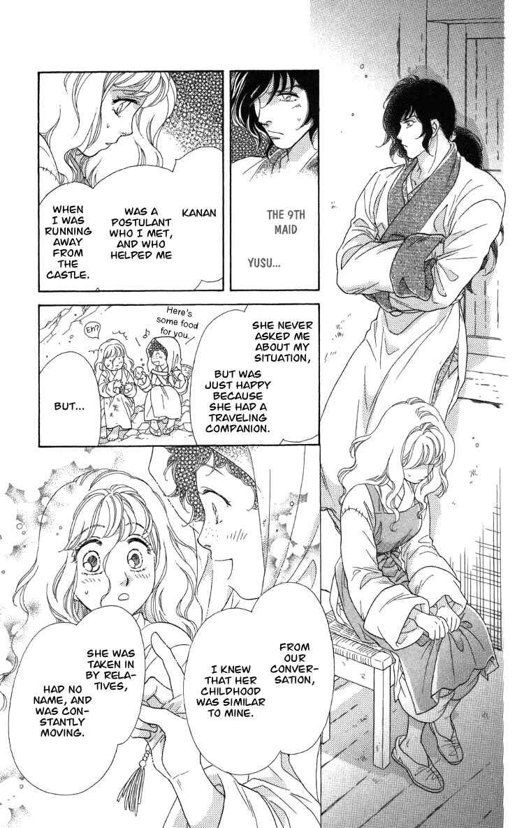 Page 12 Chapter 9 Tenkuu Seiryuu: Innocent Dragon