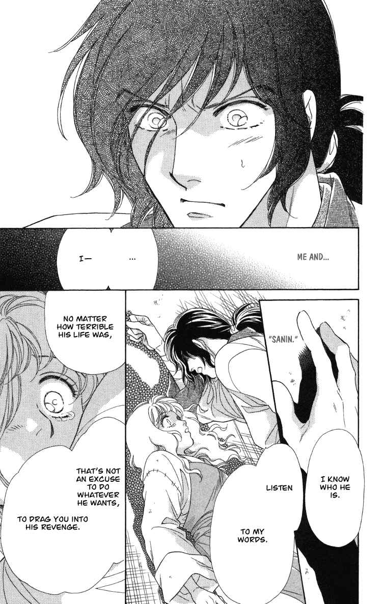 Page 18 Chapter 9 Tenkuu Seiryuu: Innocent Dragon