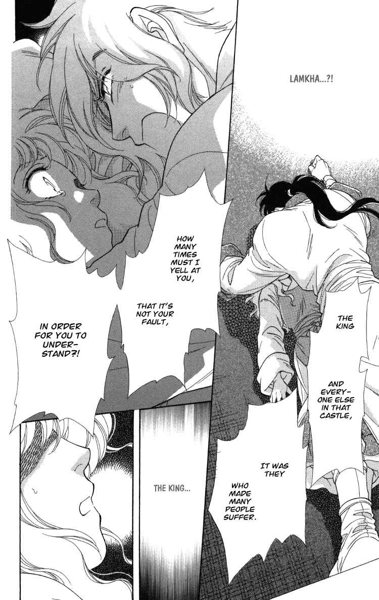 Page 19 Chapter 9 Tenkuu Seiryuu: Innocent Dragon