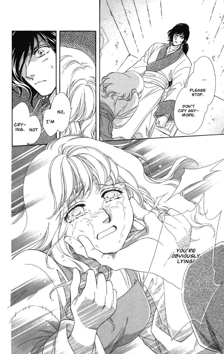 Page 21 Chapter 9 Tenkuu Seiryuu: Innocent Dragon