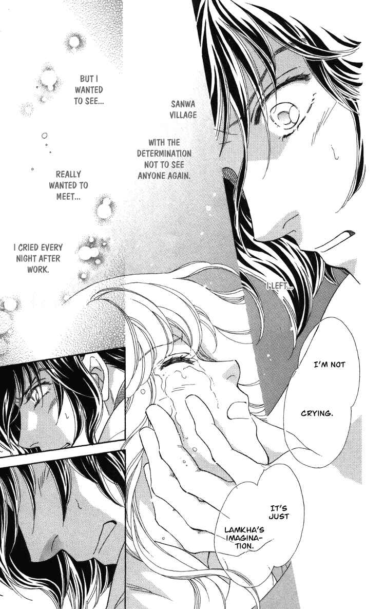 Page 22 Chapter 9 Tenkuu Seiryuu: Innocent Dragon