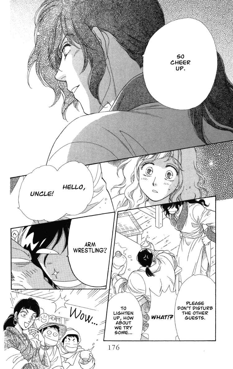 Page 25 Chapter 9 Tenkuu Seiryuu: Innocent Dragon
