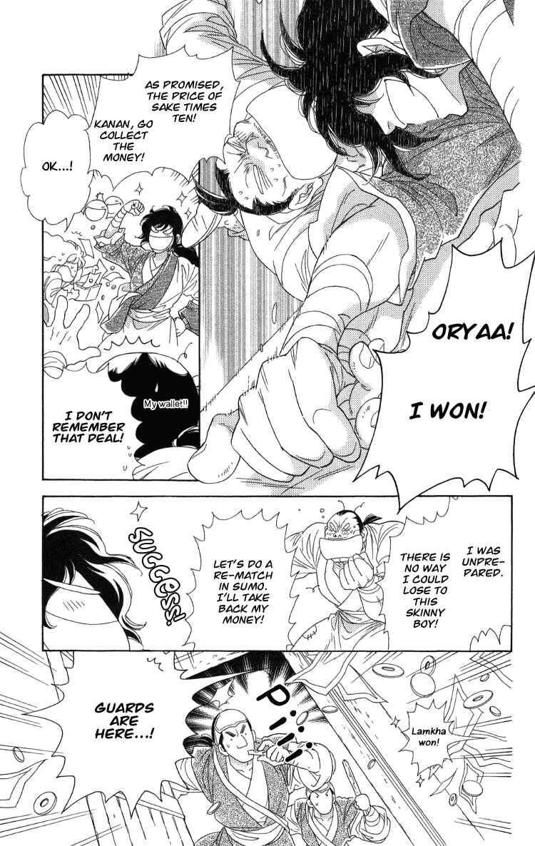 Page 26 Chapter 9 Tenkuu Seiryuu: Innocent Dragon