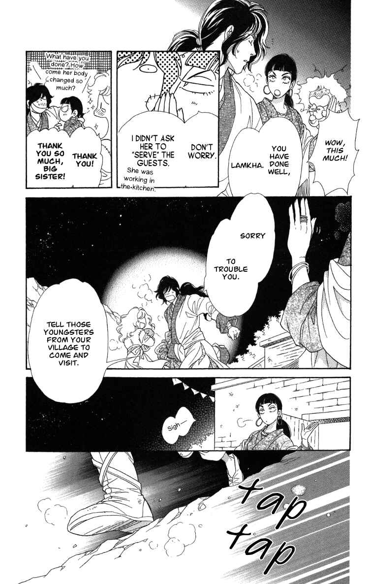 Page 28 Chapter 9 Tenkuu Seiryuu: Innocent Dragon