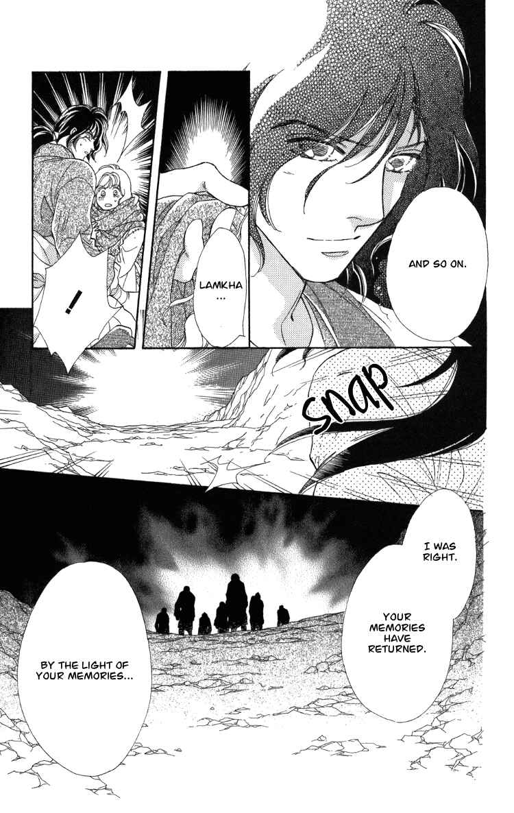 Page 32 Chapter 9 Tenkuu Seiryuu: Innocent Dragon