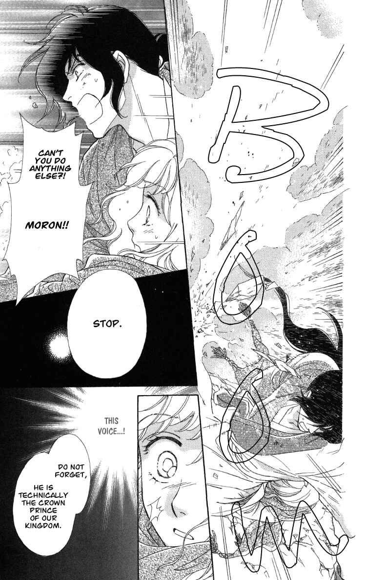 Page 34 Chapter 9 Tenkuu Seiryuu: Innocent Dragon