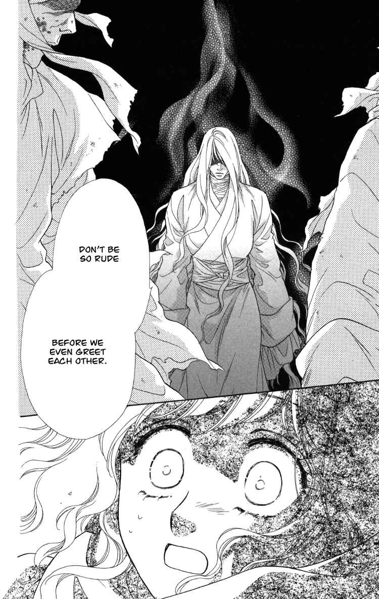 Page 35 Chapter 9 Tenkuu Seiryuu: Innocent Dragon