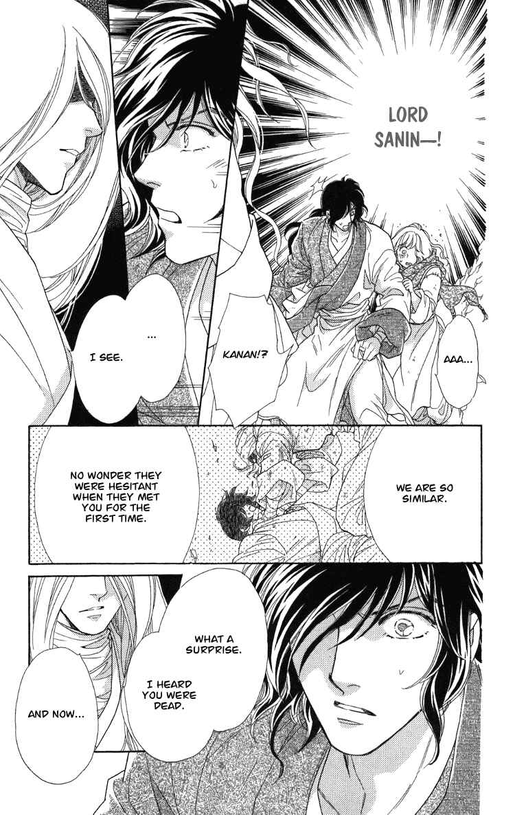 Page 36 Chapter 9 Tenkuu Seiryuu: Innocent Dragon