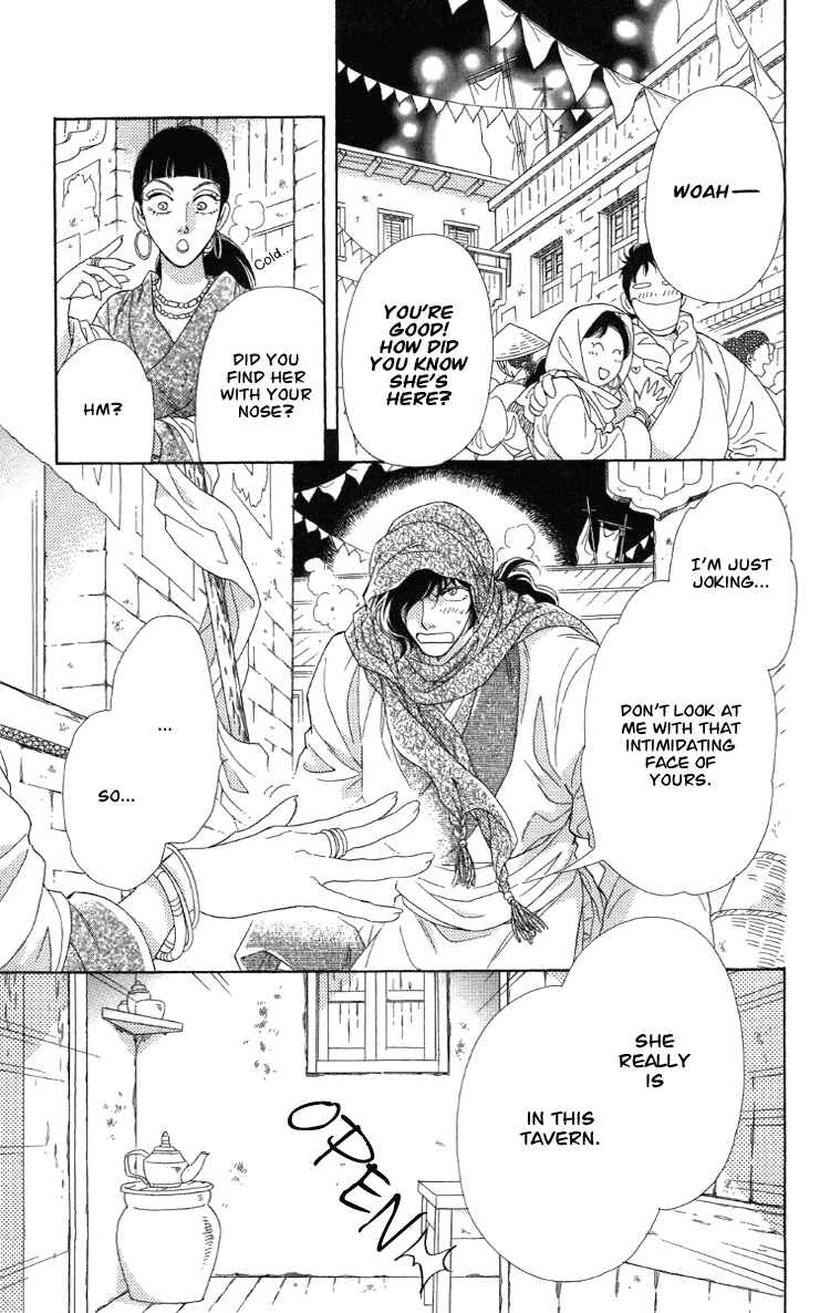 Page 4 Chapter 9 Tenkuu Seiryuu: Innocent Dragon