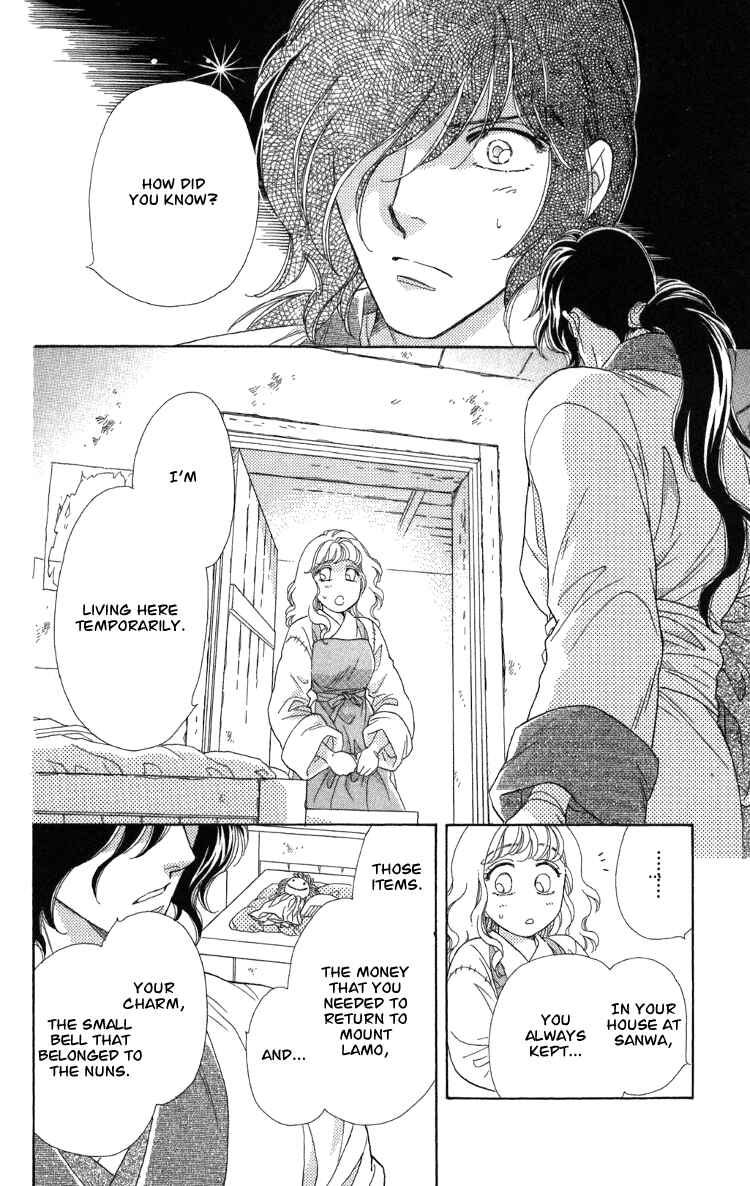 Page 7 Chapter 9 Tenkuu Seiryuu: Innocent Dragon