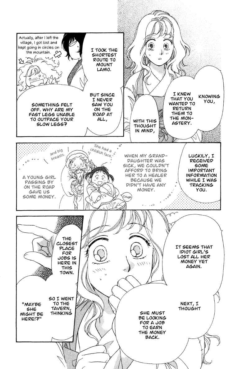 Page 8 Chapter 9 Tenkuu Seiryuu: Innocent Dragon