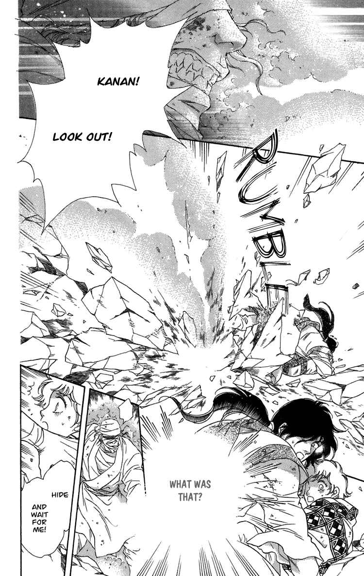 Page 100 Chapter 4 Tenkuu Seiryuu: Innocent Dragon