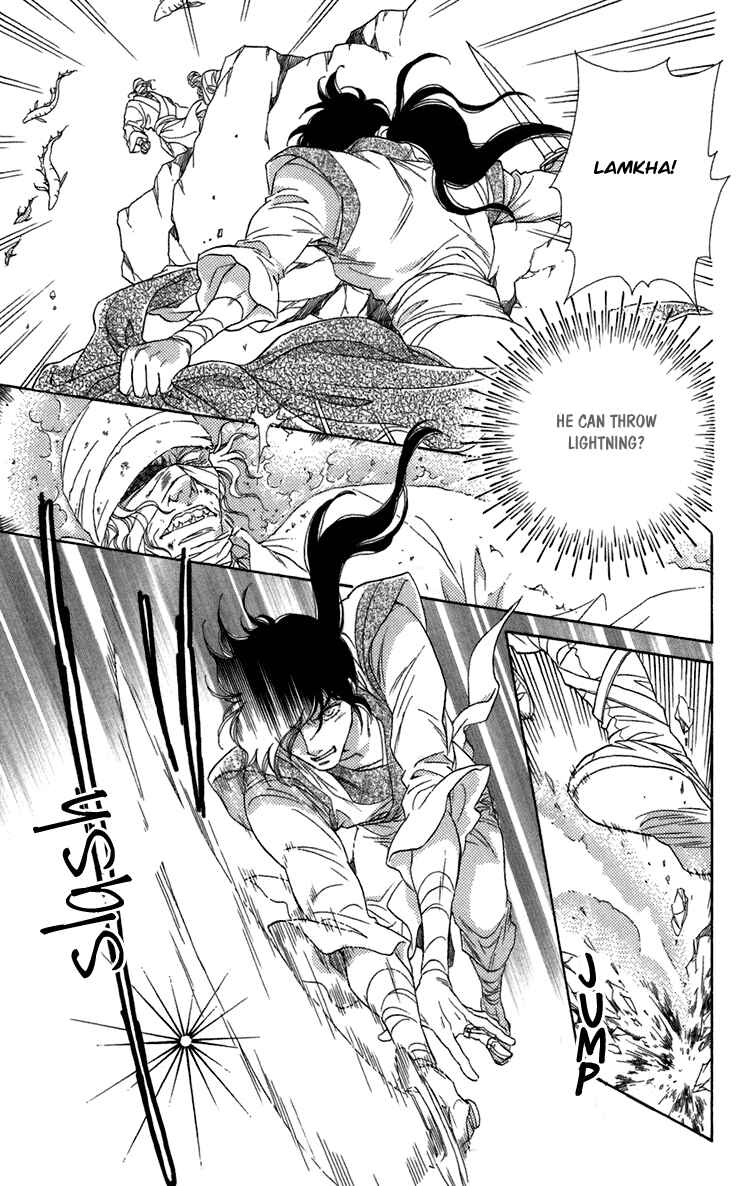 Page 101 Chapter 4 Tenkuu Seiryuu: Innocent Dragon