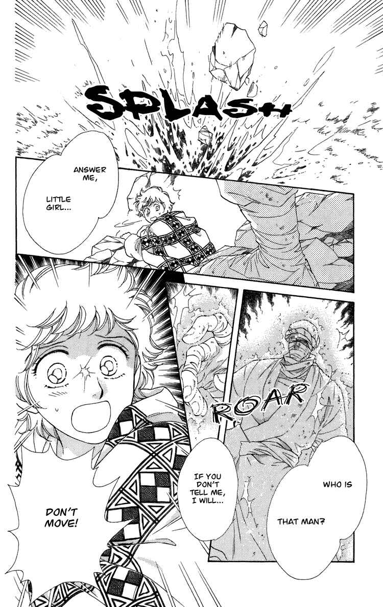Page 107 Chapter 4 Tenkuu Seiryuu: Innocent Dragon