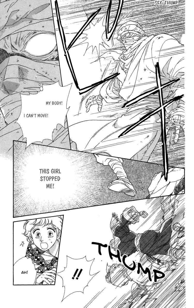 Page 108 Chapter 4 Tenkuu Seiryuu: Innocent Dragon