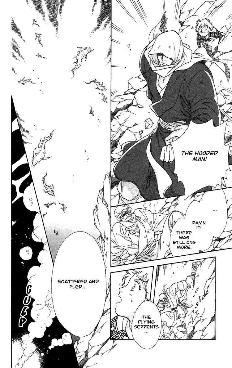 Page 109 Chapter 4 Tenkuu Seiryuu: Innocent Dragon