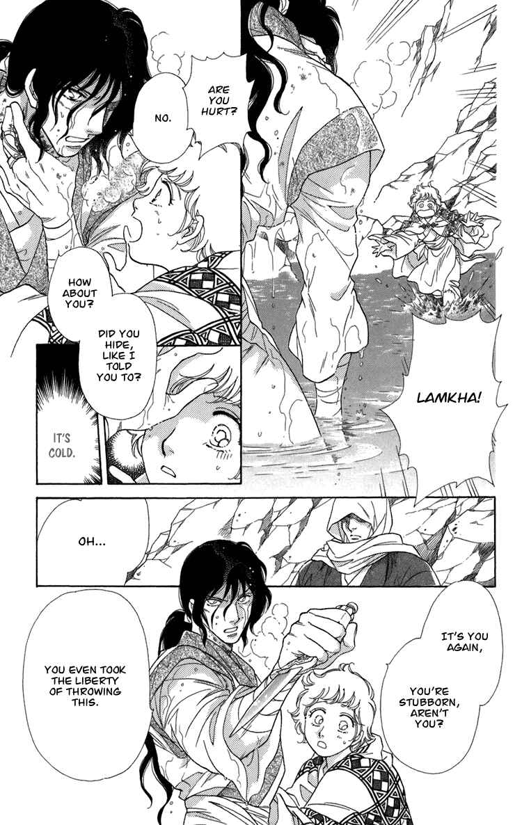 Page 112 Chapter 4 Tenkuu Seiryuu: Innocent Dragon