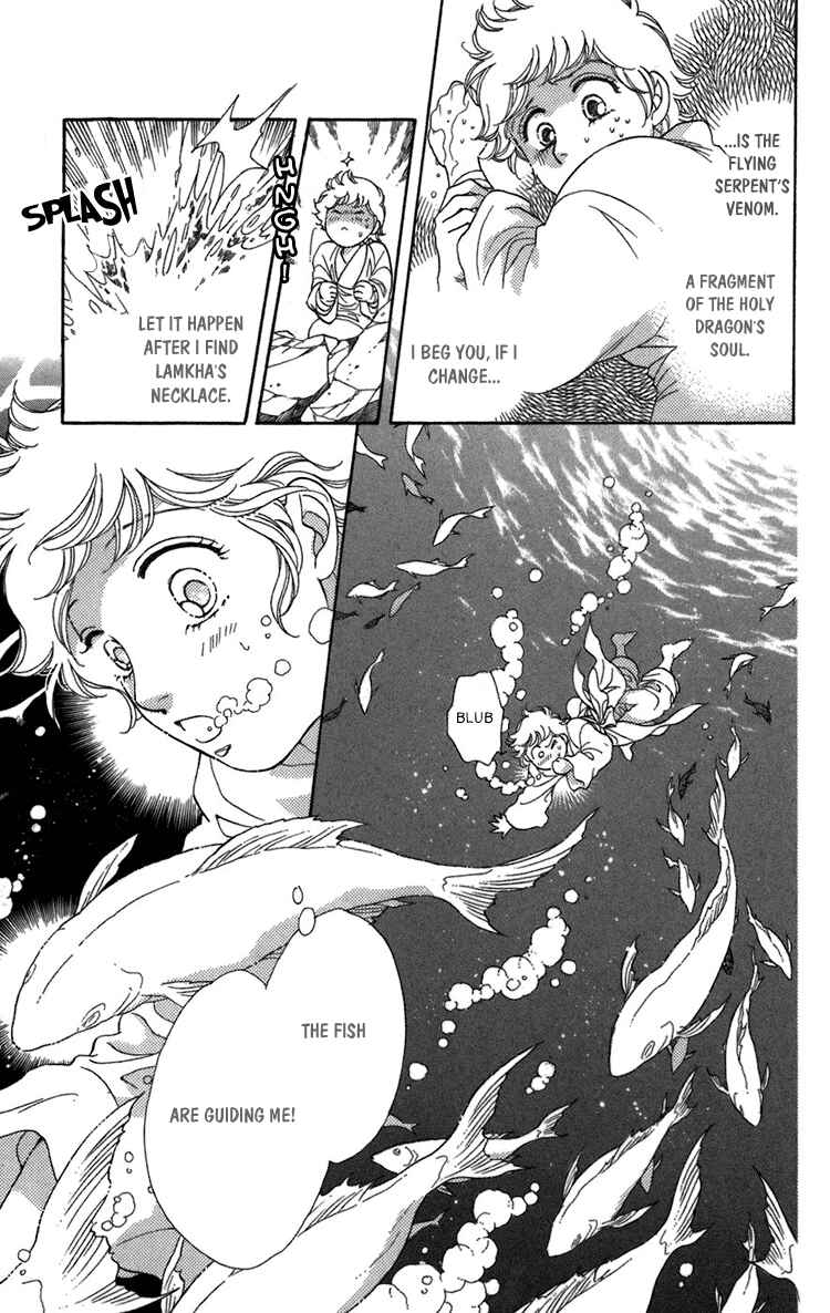 Page 122 Chapter 4 Tenkuu Seiryuu: Innocent Dragon