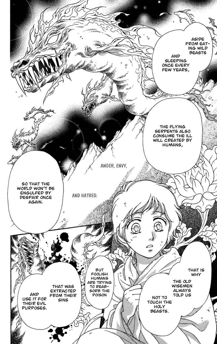 Page 129 Chapter 4 Tenkuu Seiryuu: Innocent Dragon
