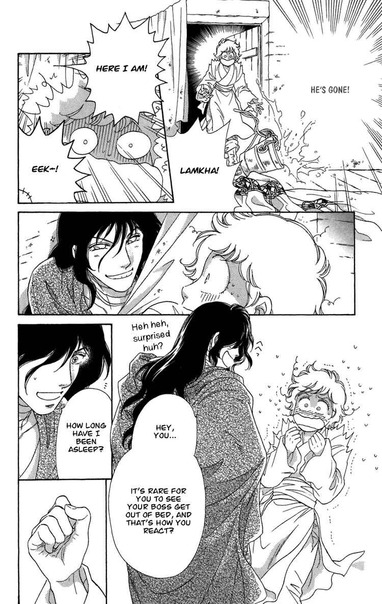 Page 137 Chapter 4 Tenkuu Seiryuu: Innocent Dragon