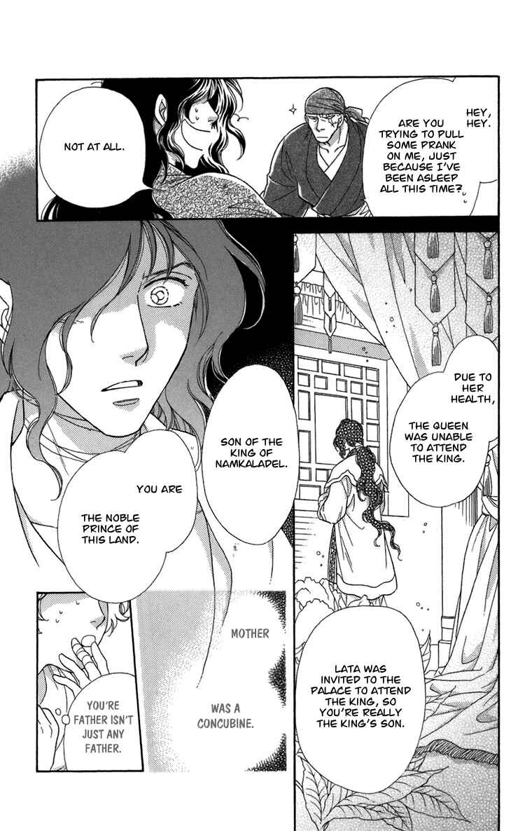 Page 144 Chapter 4 Tenkuu Seiryuu: Innocent Dragon