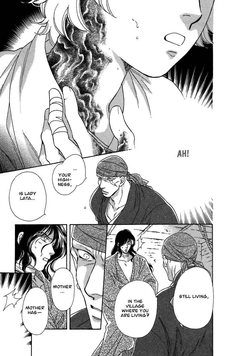 Page 146 Chapter 4 Tenkuu Seiryuu: Innocent Dragon