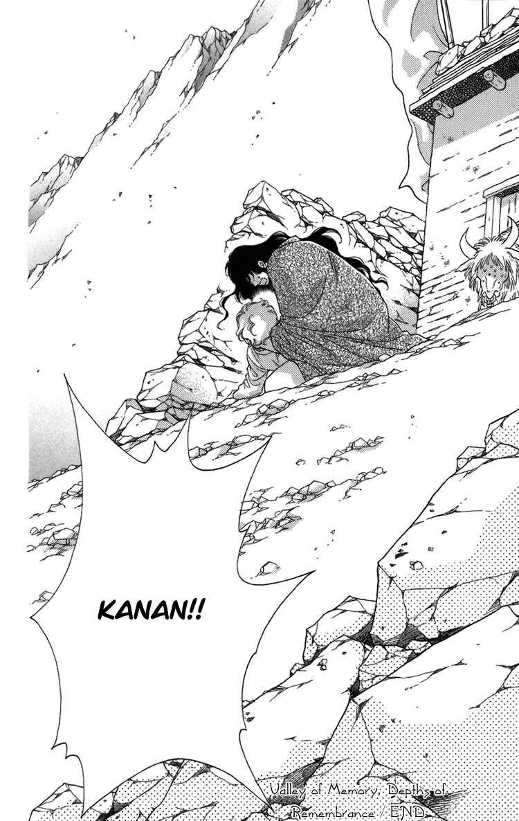 Page 149 Chapter 4 Tenkuu Seiryuu: Innocent Dragon