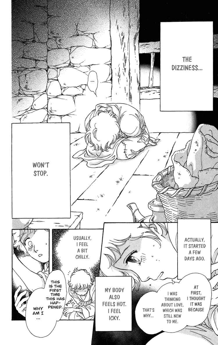 Page 23 Chapter 4 Tenkuu Seiryuu: Innocent Dragon