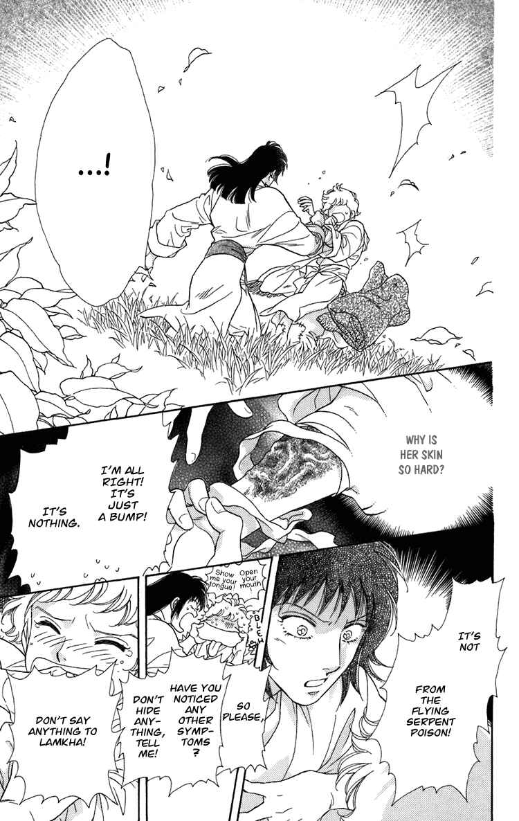 Page 26 Chapter 4 Tenkuu Seiryuu: Innocent Dragon