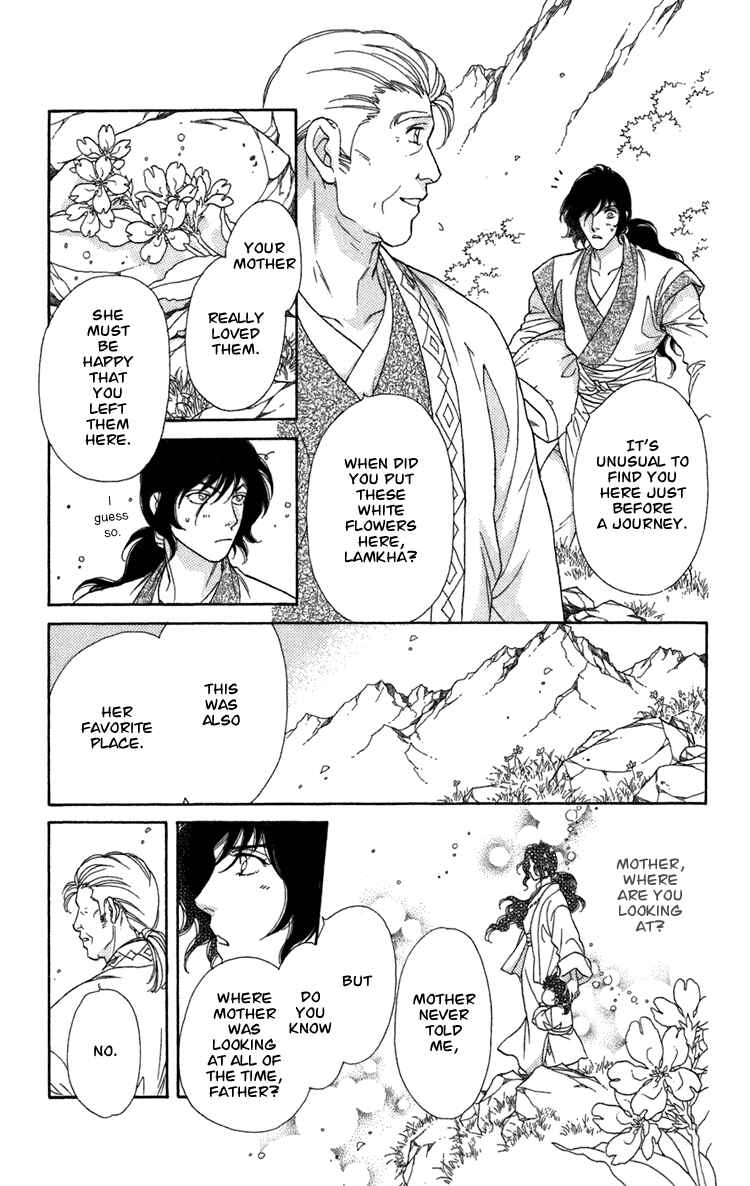 Page 28 Chapter 4 Tenkuu Seiryuu: Innocent Dragon