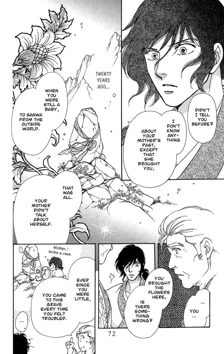 Page 29 Chapter 4 Tenkuu Seiryuu: Innocent Dragon