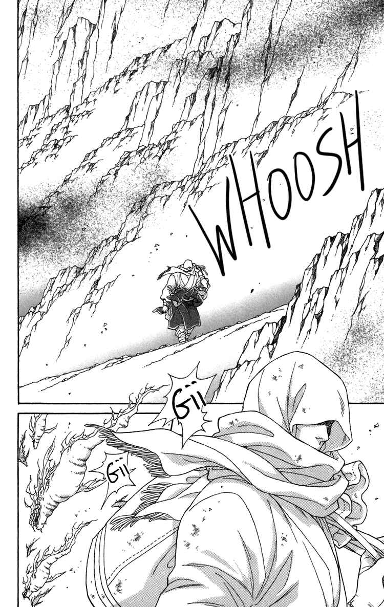 Page 3 Chapter 4 Tenkuu Seiryuu: Innocent Dragon