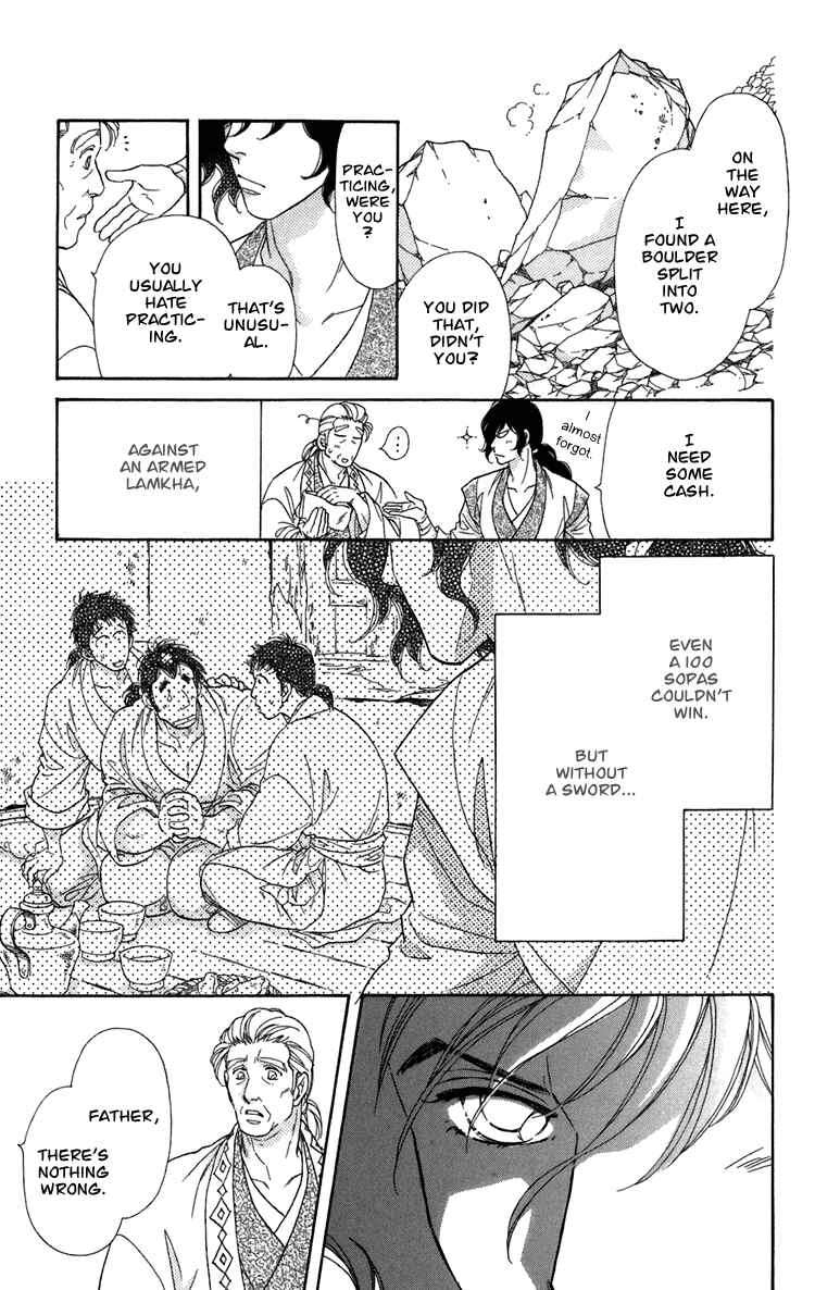 Page 30 Chapter 4 Tenkuu Seiryuu: Innocent Dragon
