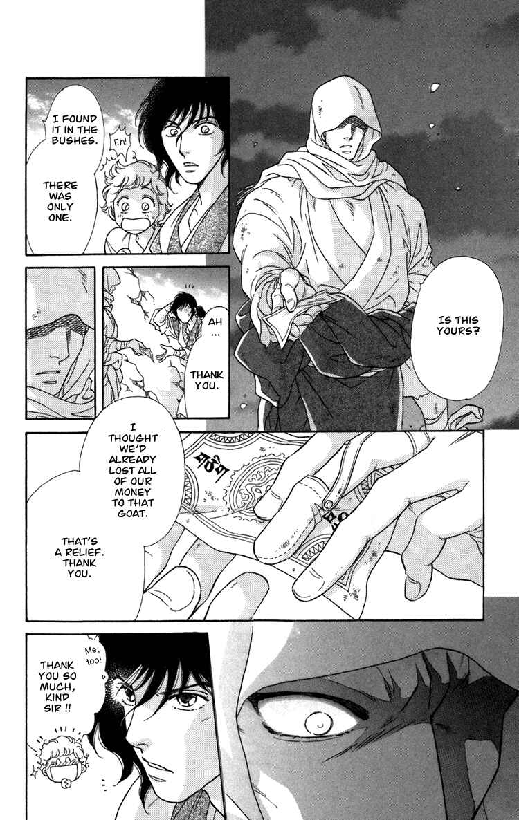 Page 39 Chapter 4 Tenkuu Seiryuu: Innocent Dragon
