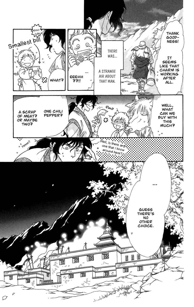Page 40 Chapter 4 Tenkuu Seiryuu: Innocent Dragon