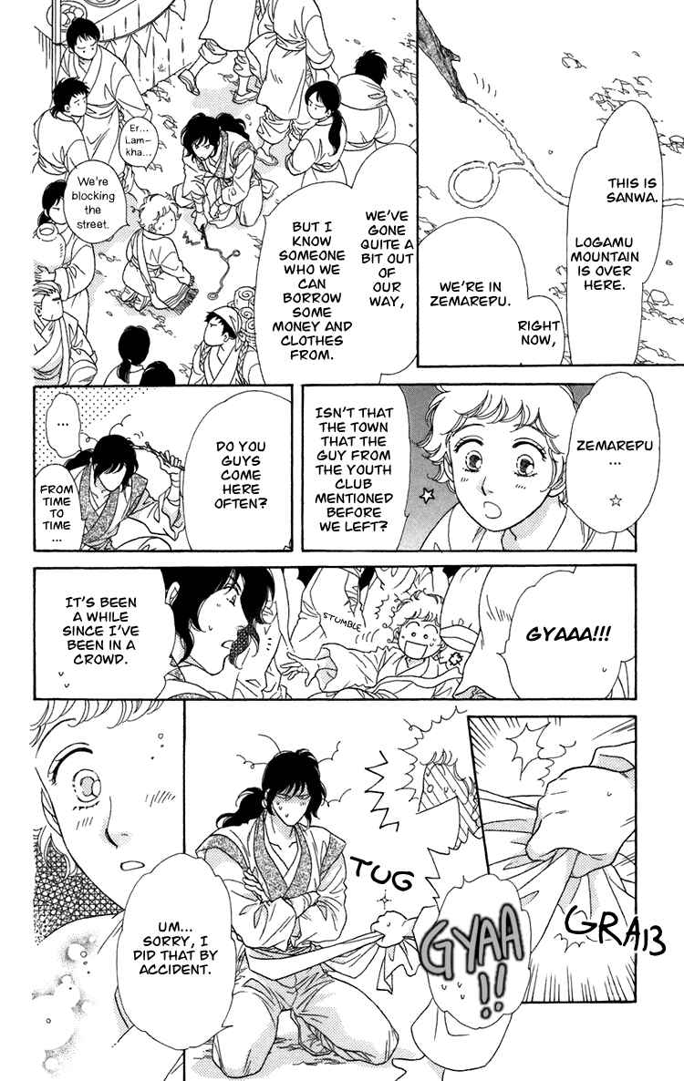 Page 41 Chapter 4 Tenkuu Seiryuu: Innocent Dragon