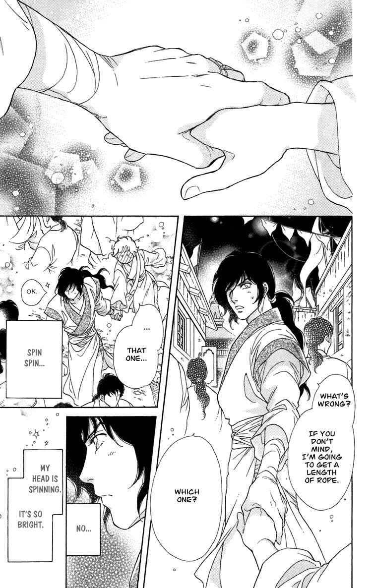 Page 42 Chapter 4 Tenkuu Seiryuu: Innocent Dragon