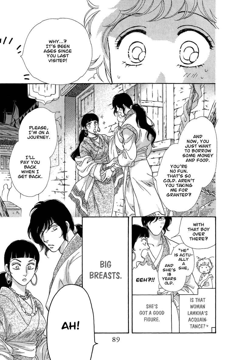 Page 46 Chapter 4 Tenkuu Seiryuu: Innocent Dragon