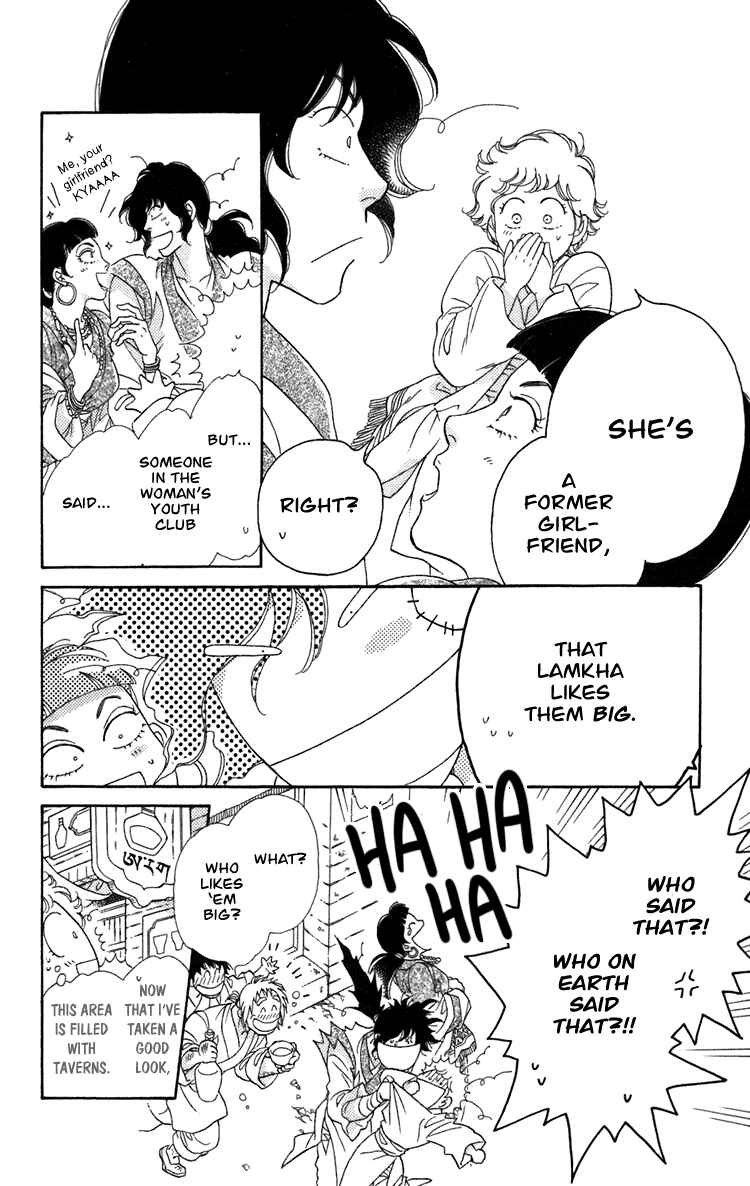 Page 47 Chapter 4 Tenkuu Seiryuu: Innocent Dragon