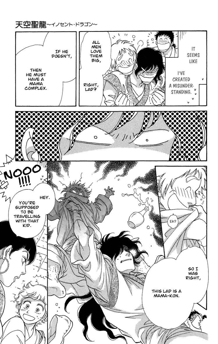 Page 48 Chapter 4 Tenkuu Seiryuu: Innocent Dragon
