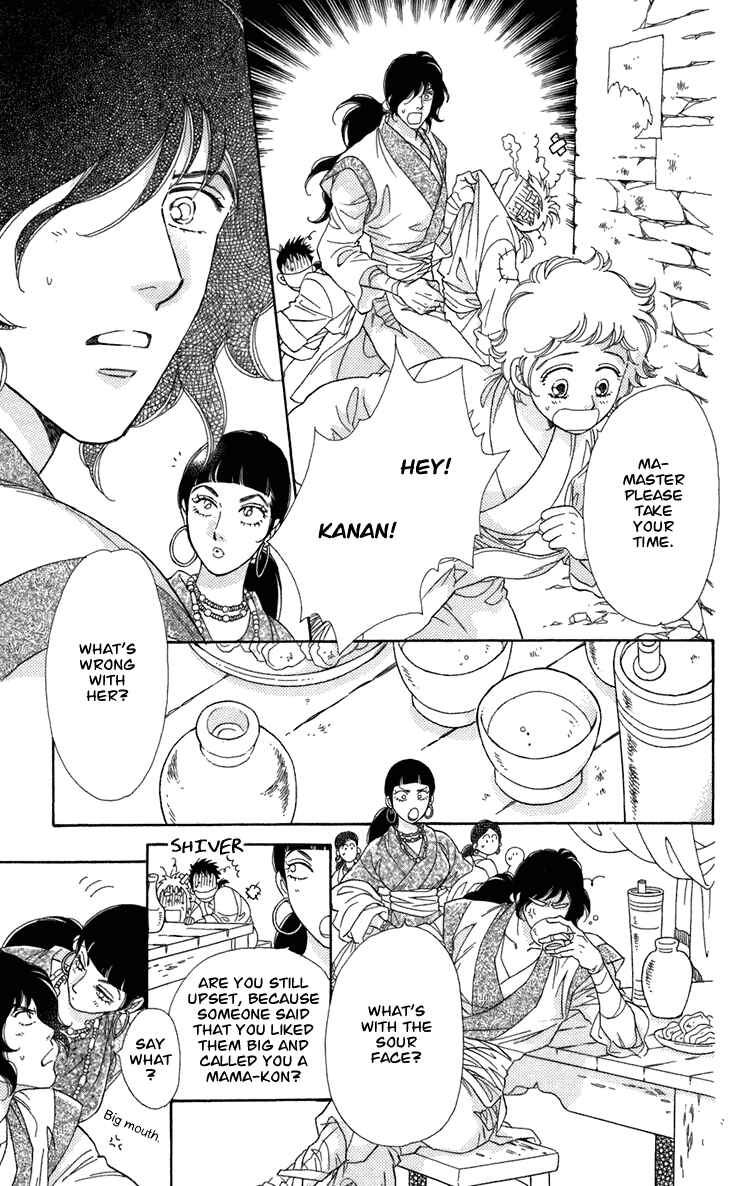 Page 50 Chapter 4 Tenkuu Seiryuu: Innocent Dragon