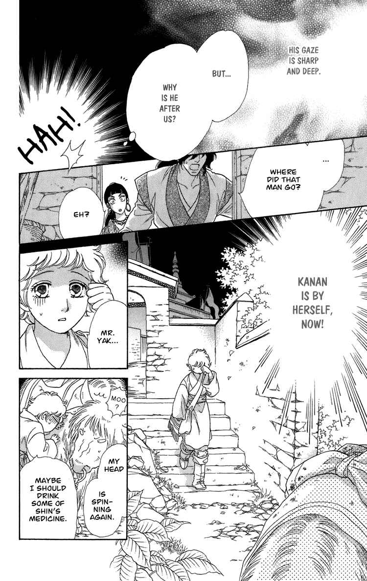 Page 53 Chapter 4 Tenkuu Seiryuu: Innocent Dragon