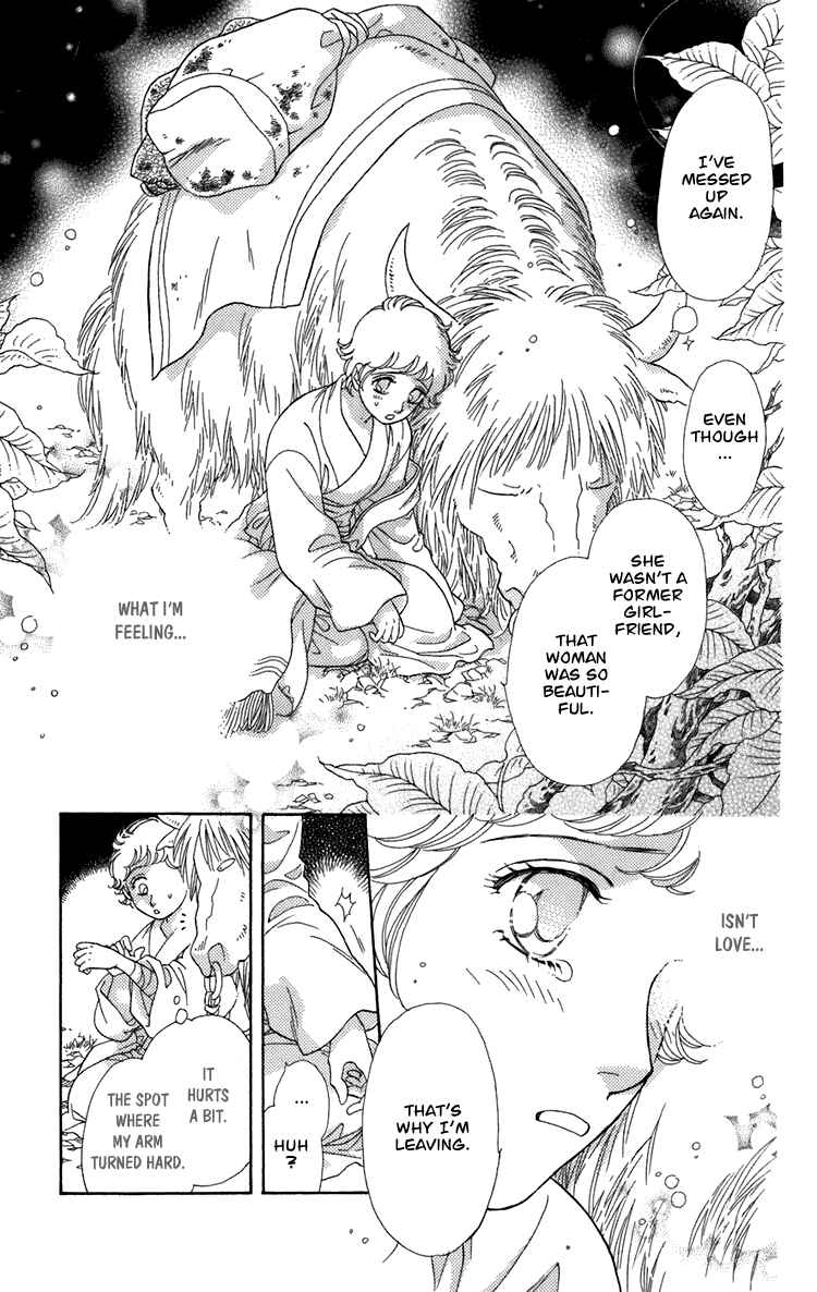 Page 54 Chapter 4 Tenkuu Seiryuu: Innocent Dragon